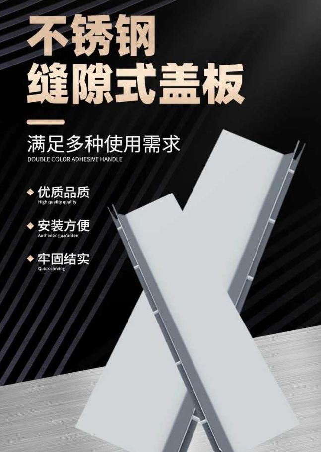 什运乡不锈钢缝隙排水沟盖板展示